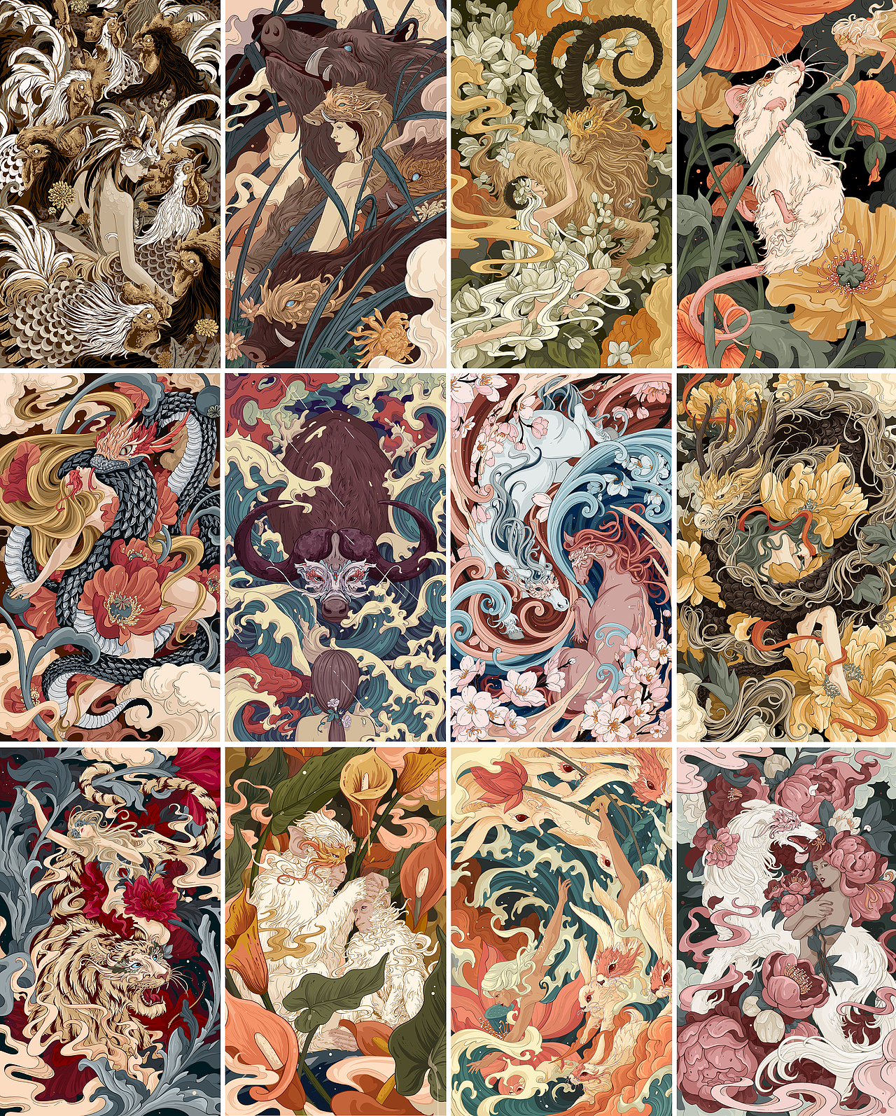 五套生肖插画【大合集】