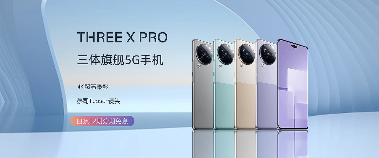 banner（图ZMzUyNTgxNjg0） - 宣传物料 - 站酷设计师何帆Kurio原创素材 - 站酷ZCOOL