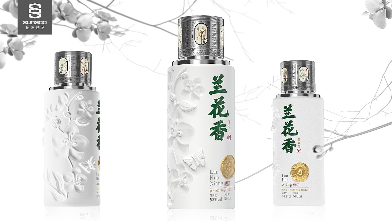 盛古作品 | 上等的酱香，是兰花香。（图ZMzAwOTI5NTg4） - 包装 - 站酷设计师盛古创意原创素材 - 站酷ZCOOL