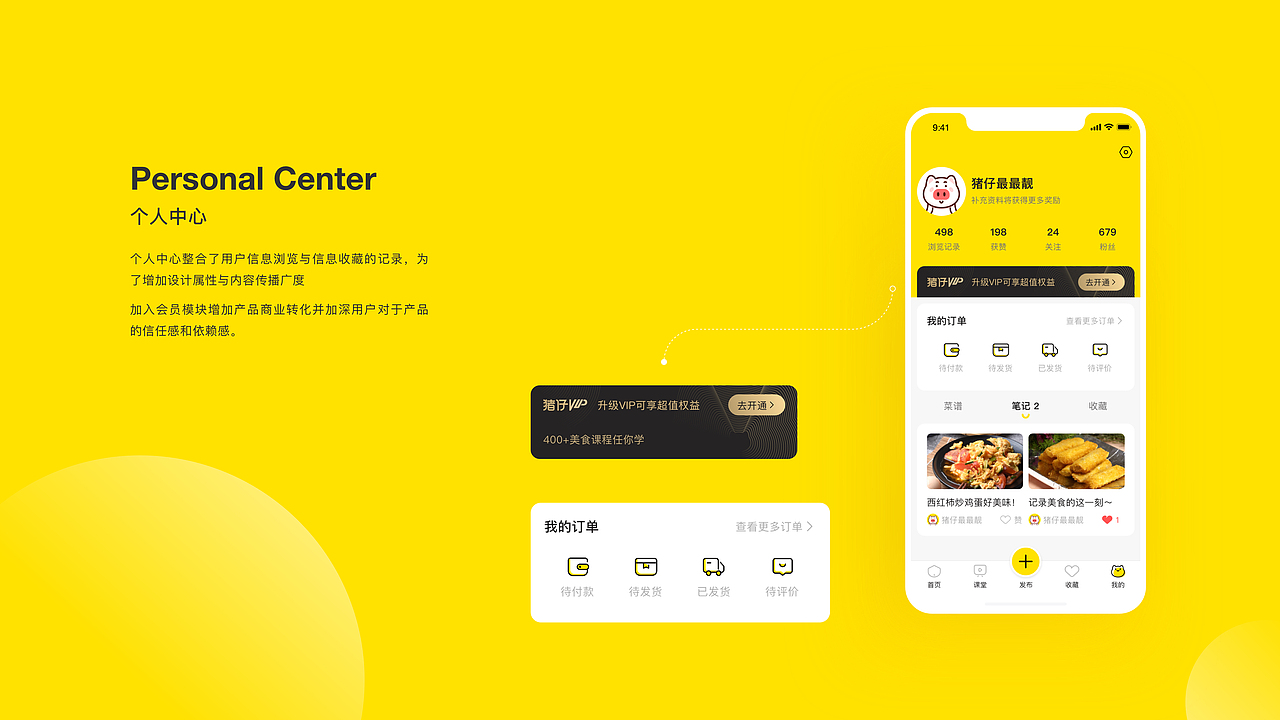 工作项目总结（图ZMzM5MTQzNjI0） - APP界面 - 站酷设计师张琦Q原创素材 - 站酷ZCOOL