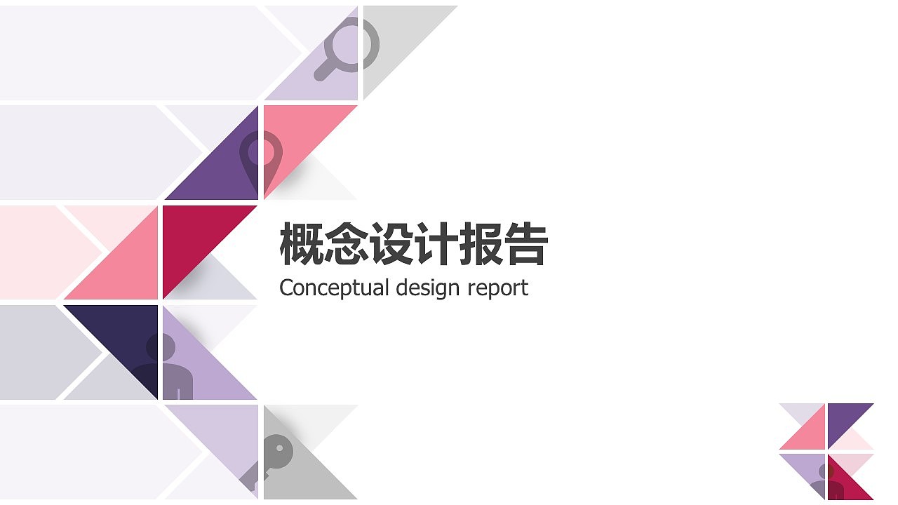 匿名社交产品设计（图ZMzA4NTQ3MTU2） - 交互/UE - 站酷设计师DD吃面包吧原创素材 - 站酷ZCOOL