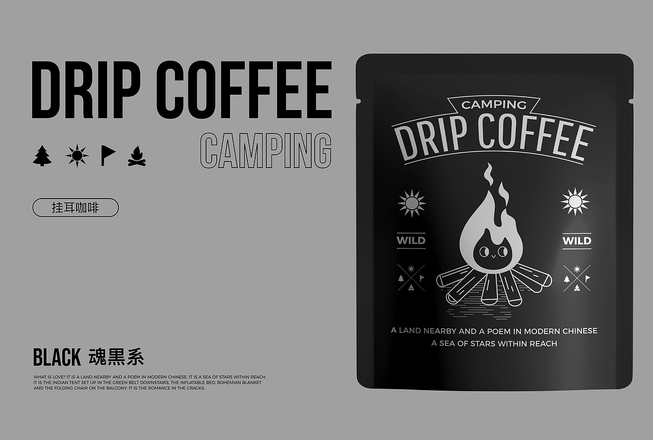 HOOKCAT BLACK ZCOOL hookcat-black-zcool