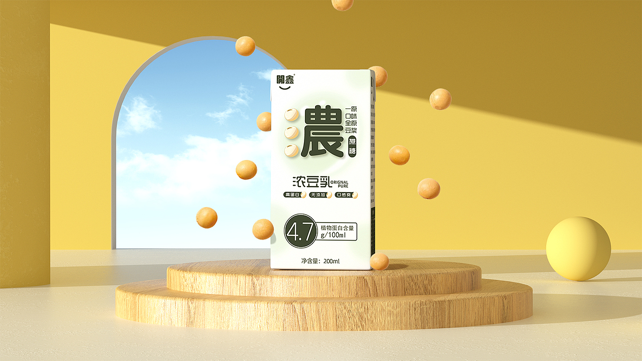 開鑫“浓”豆乳（图ZMzUwNTc1NjUy） - 包装 - 站酷设计师Dennis87原创素材 - 站酷ZCOOL