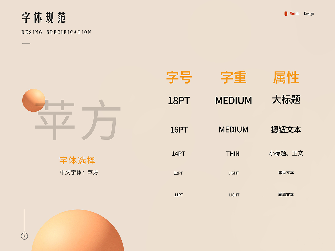 博物馆app（图ZMzA4MzIzMjk2） - APP界面 - 站酷设计师霹雳kk原创素材 - 站酷ZCOOL