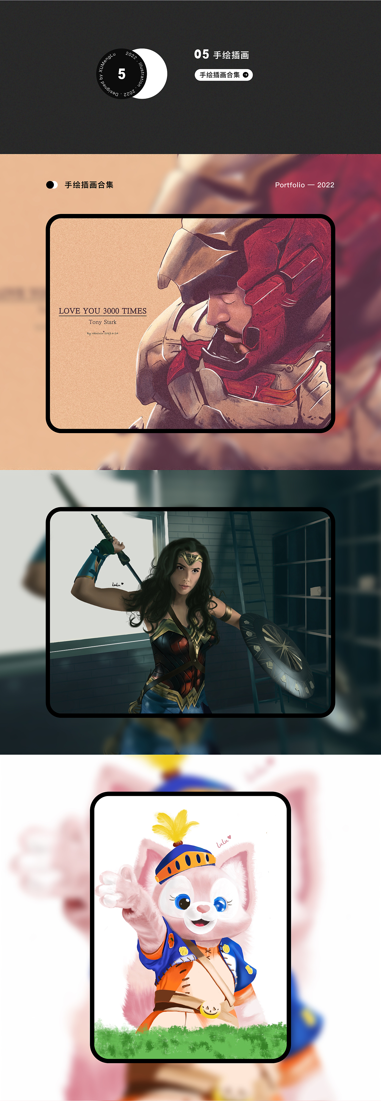 2018-2022作品集整理（图ZMzI3MzIyMjcy） - APP界面 - 站酷设计师Ukululu原创素材 - 站酷ZCOOL