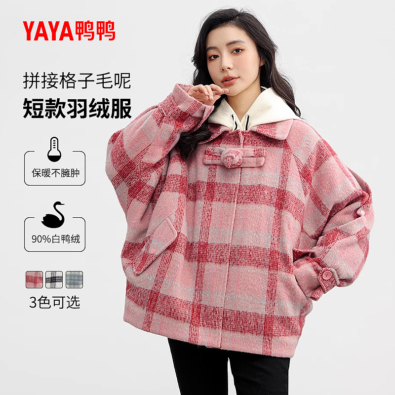 天猫淘宝女装羽绒服800文案主图直通车排版设计2