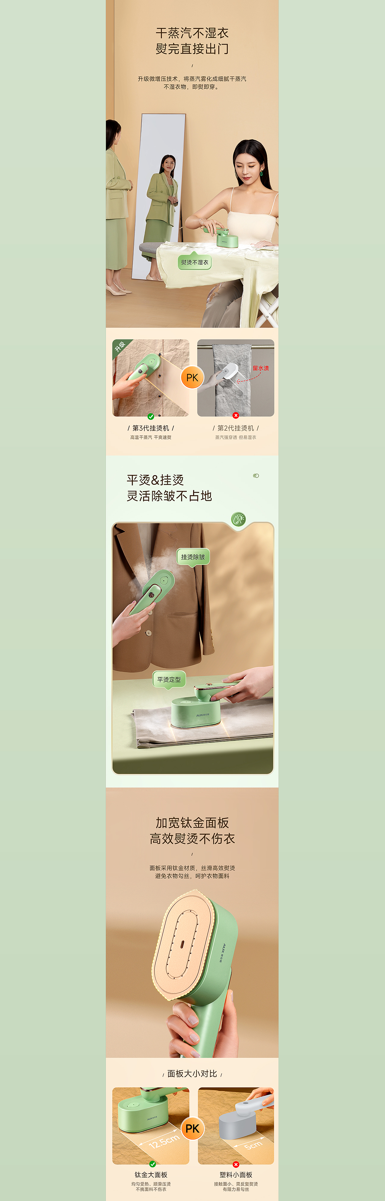 儿童护脊书包|平面✖视频|商详案例三组