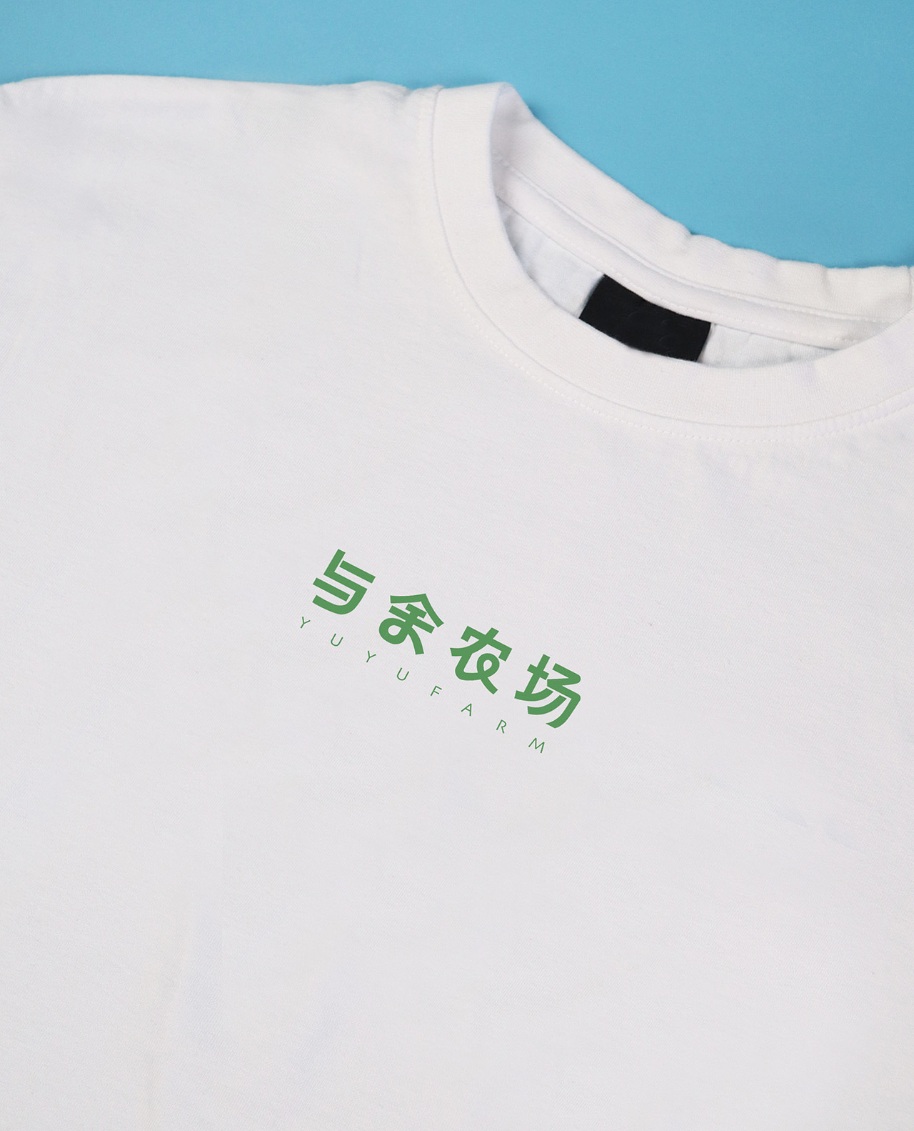 与余农场（图ZMzQ3NzY0NDQw） - Logo - 站酷设计师一无五原创素材 - 站酷ZCOOL