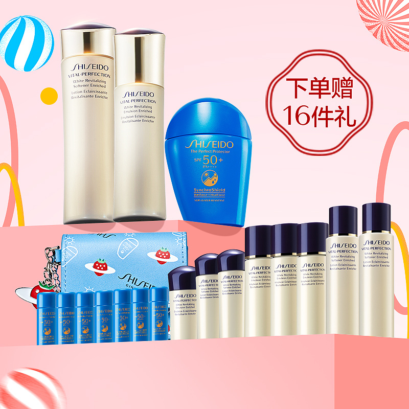 活动会场系列之三