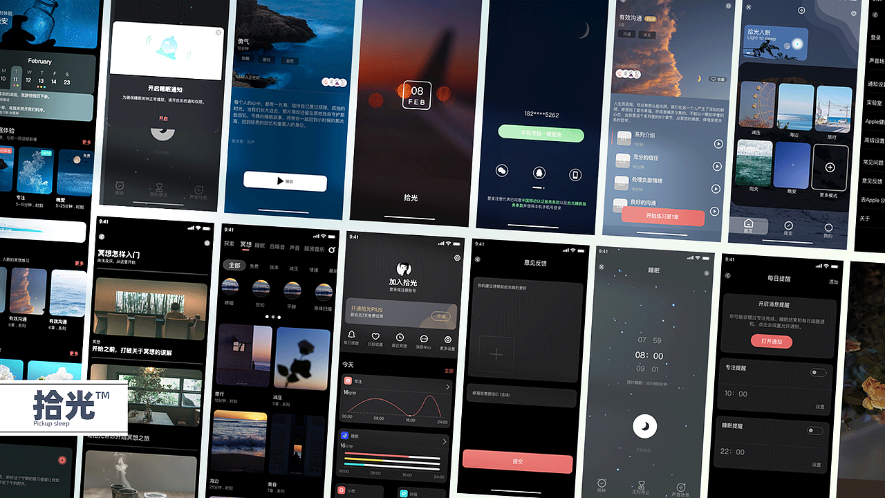 2020-2022年度UI作品合集图鉴（部分已商用）（图ZMzI5MDk1ODk2） - IP形象 - 站酷设计师Jayson0627原创素材 - 站酷ZCOOL