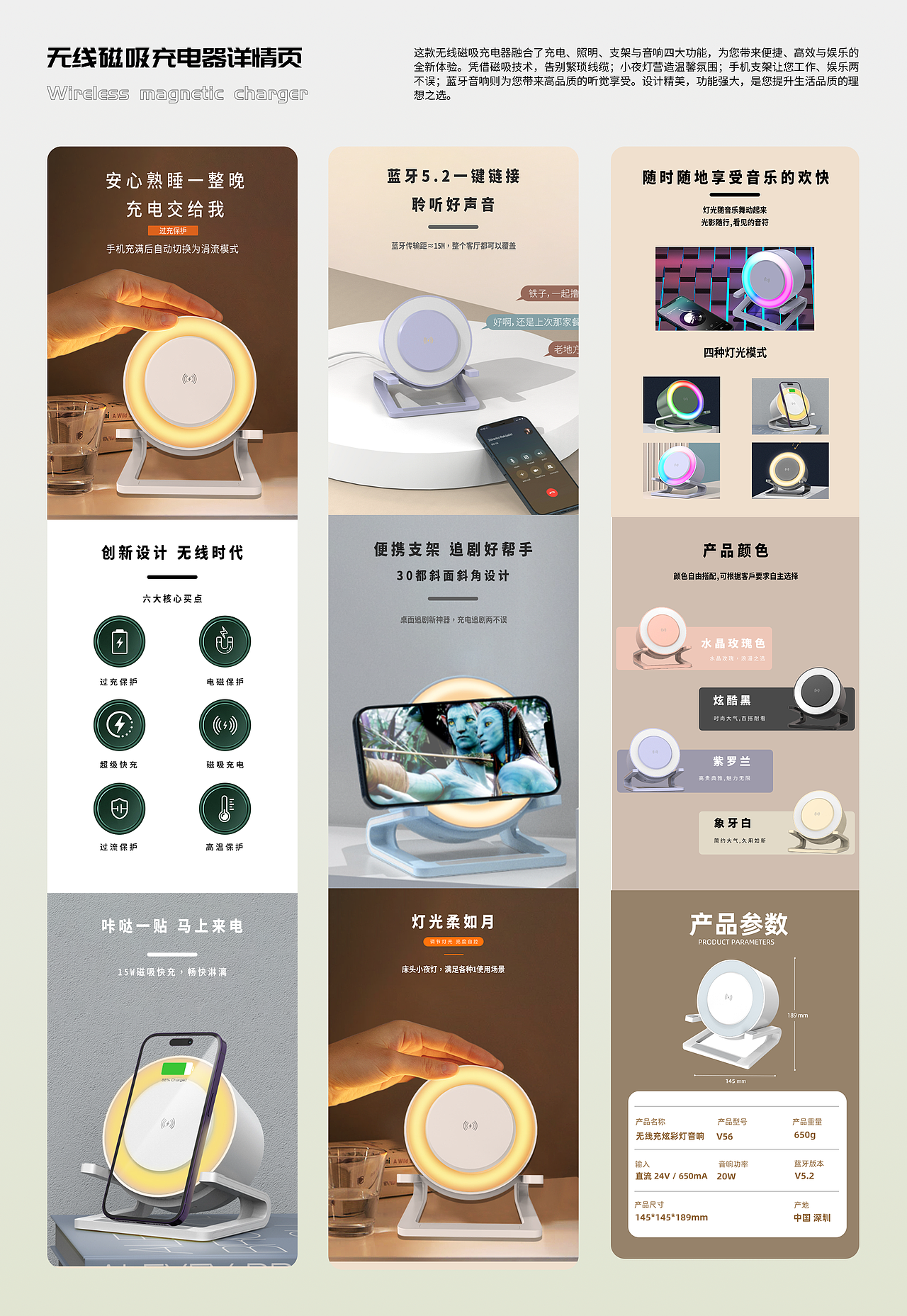 电商设计作品集（图ZMzYzNTkzMDg4） - 包装 - 站酷设计师超级无敌溜溜球原创素材 - 站酷ZCOOL