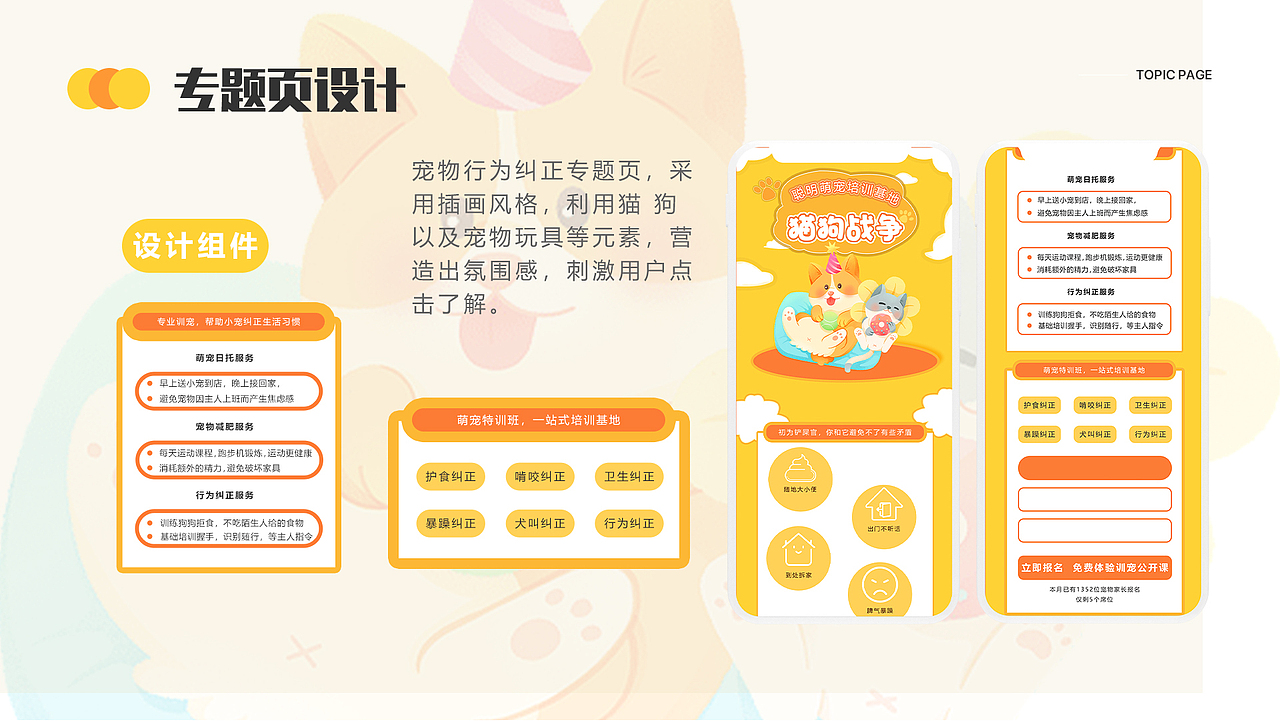 ui作品集（图ZMzMxNTQwMzEy） - APP界面 - 站酷设计师大大怪將軍原创素材 - 站酷ZCOOL