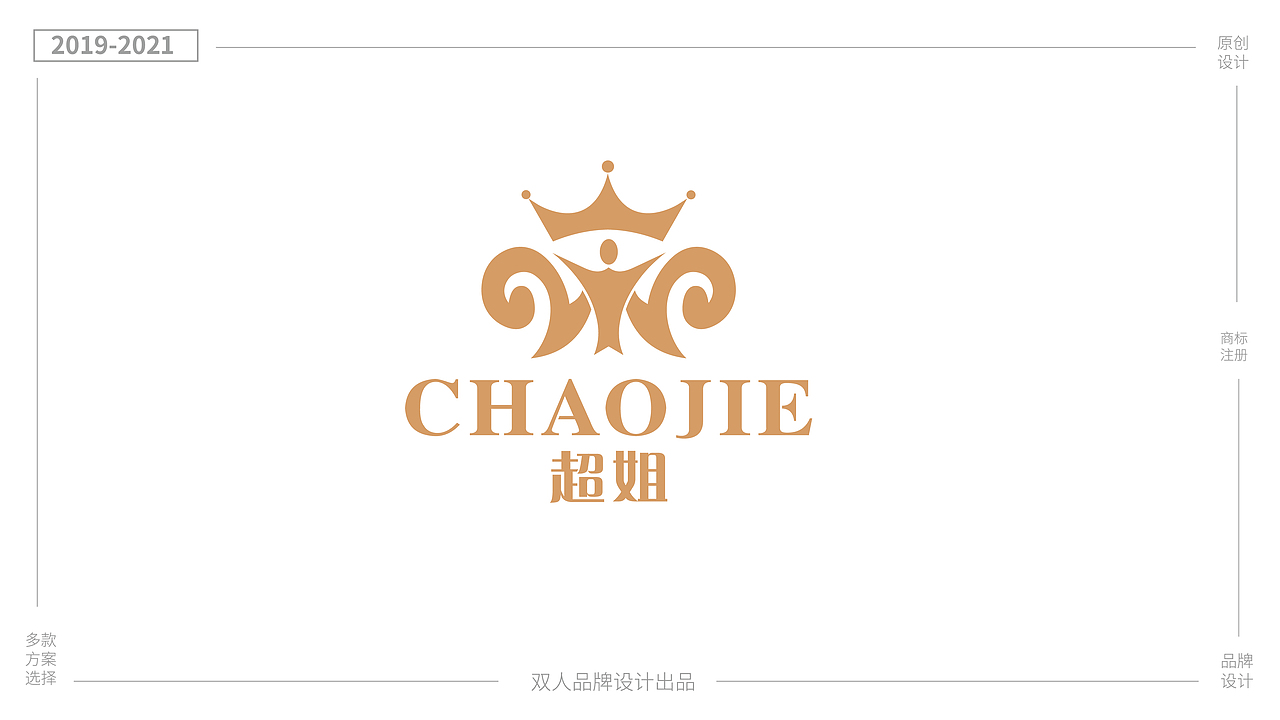 标志设计/logo设计/公司标志/商标设计/字体设计（图ZMzIwMjM2MjMy） - Logo - 站酷设计师双人策划原创素材 - 站酷ZCOOL