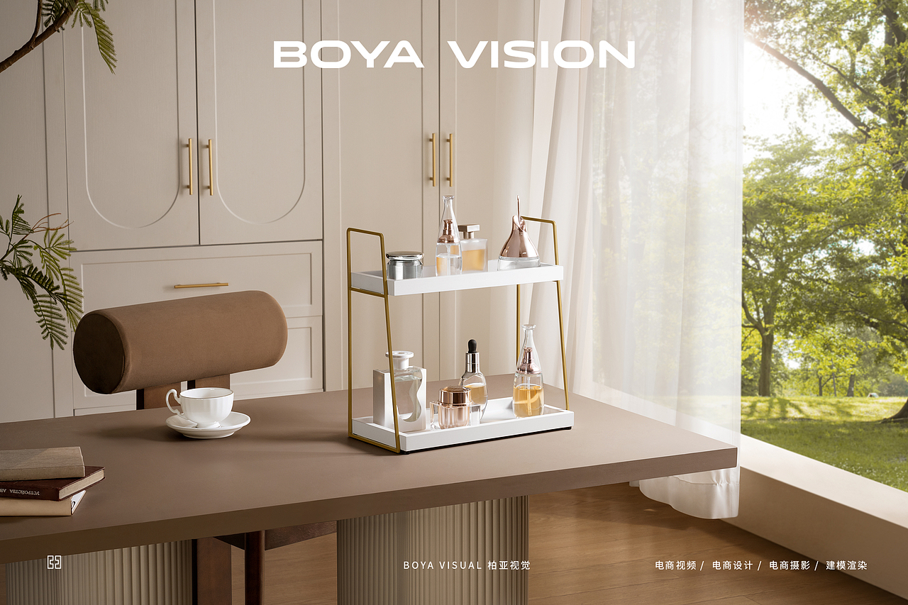 海外家居摄影 |KANE化妆品置物架 X BOYA视觉