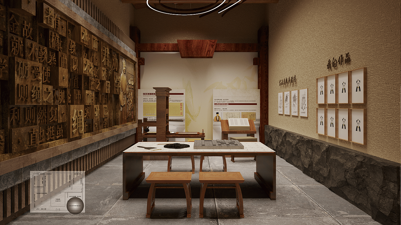 德化南埕古法造纸馆设计方案