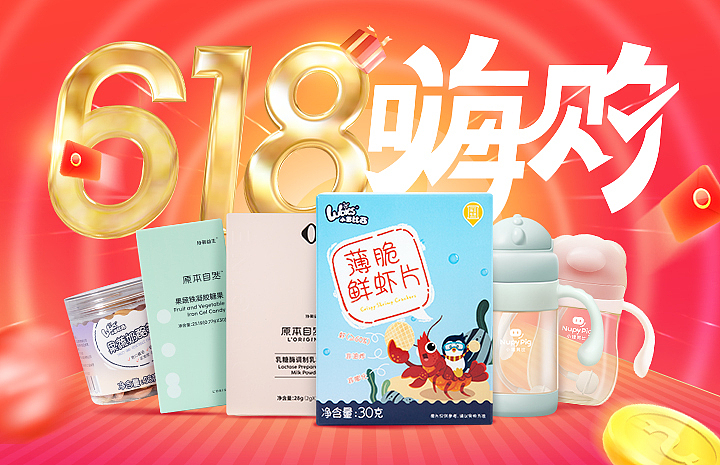 近期做的一些banner（图ZMzA4NjA5ODgw） - 海报 - 站酷设计师Homidea原创素材 - 站酷ZCOOL