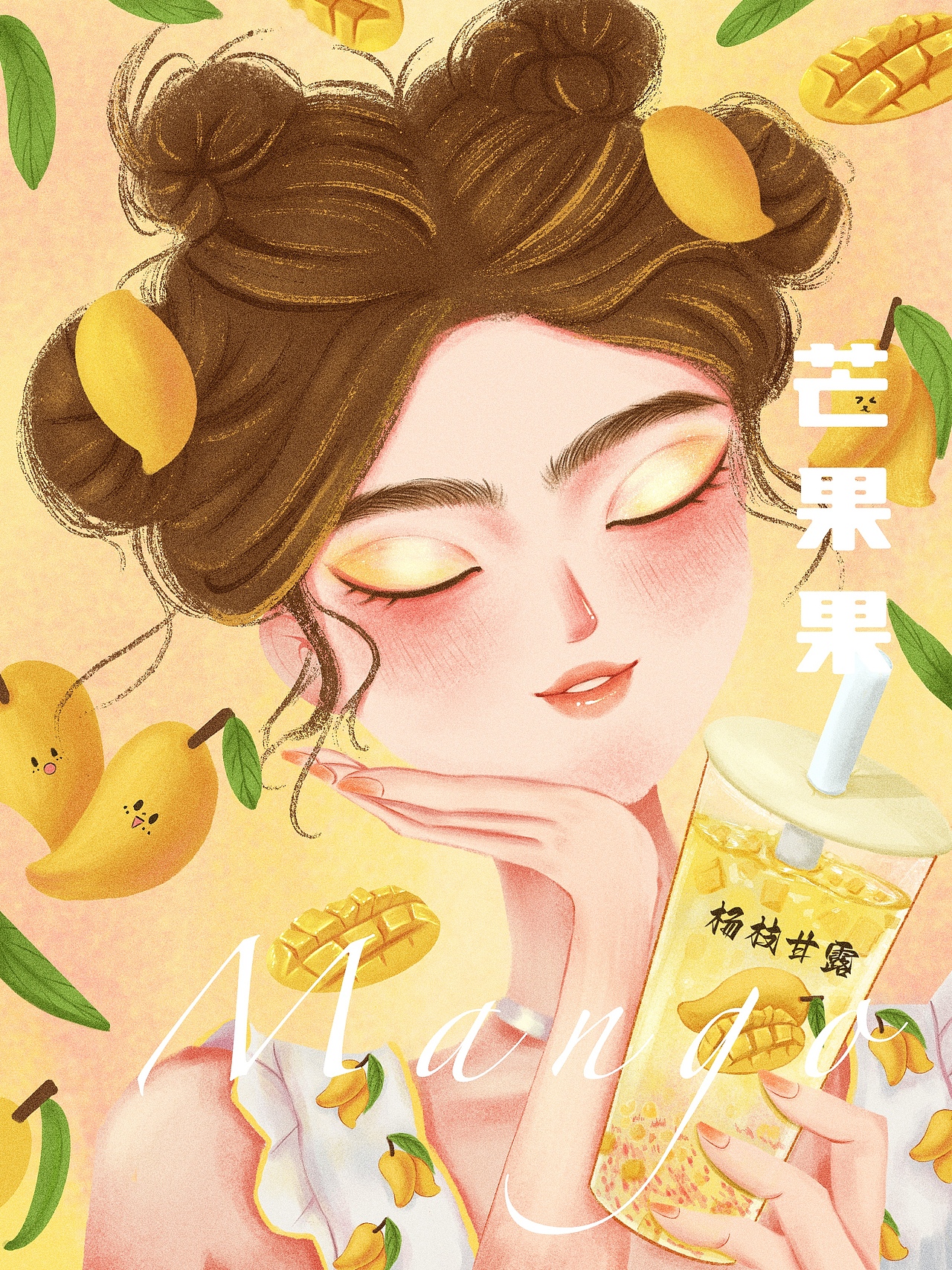原创水果少女系列插画