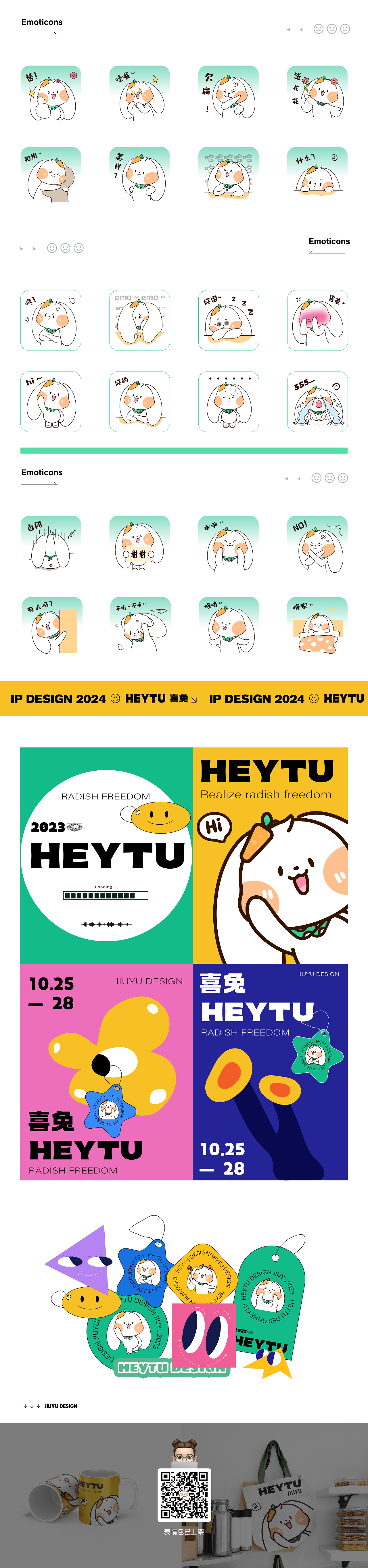 作品集系列总结（图ZMzY4MDcwNDA0） - APP界面 - 站酷设计师九鱼Ann原创素材 - 站酷ZCOOL