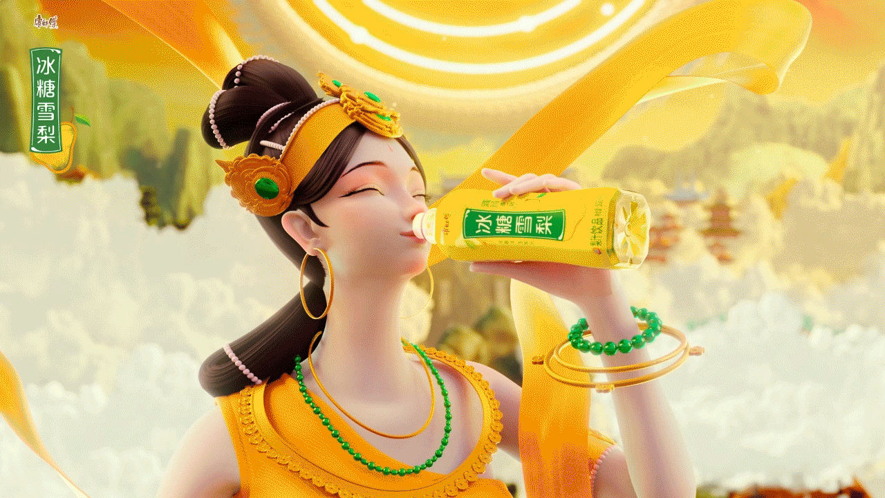 冰糖雪梨 & 敦煌飞天（图ZMzQ0NjMyMzk2） - 动画/影视 - 站酷设计师企鹅熊猫原创素材 - 站酷ZCOOL