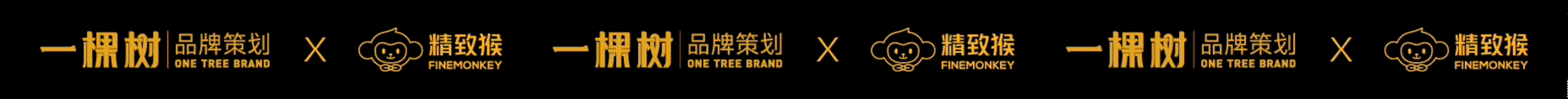 精致猴x一棵树品牌 ∣ 精致猴ip系列 ∣ 水果包装设计