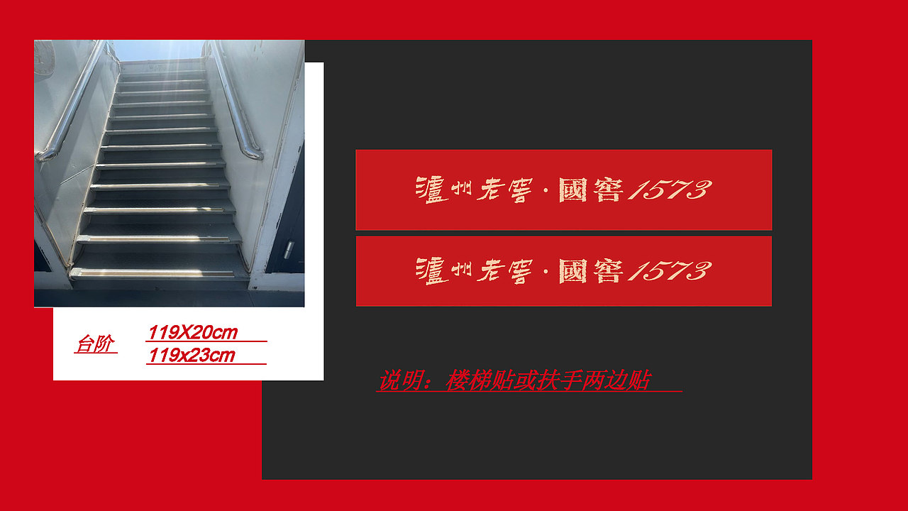 2023总结：国窖夜游黄河设计方案（图ZMzU4ODI4MTky） - 文案/策划 - 站酷设计师不耳创意设计原创素材 - 站酷ZCOOL