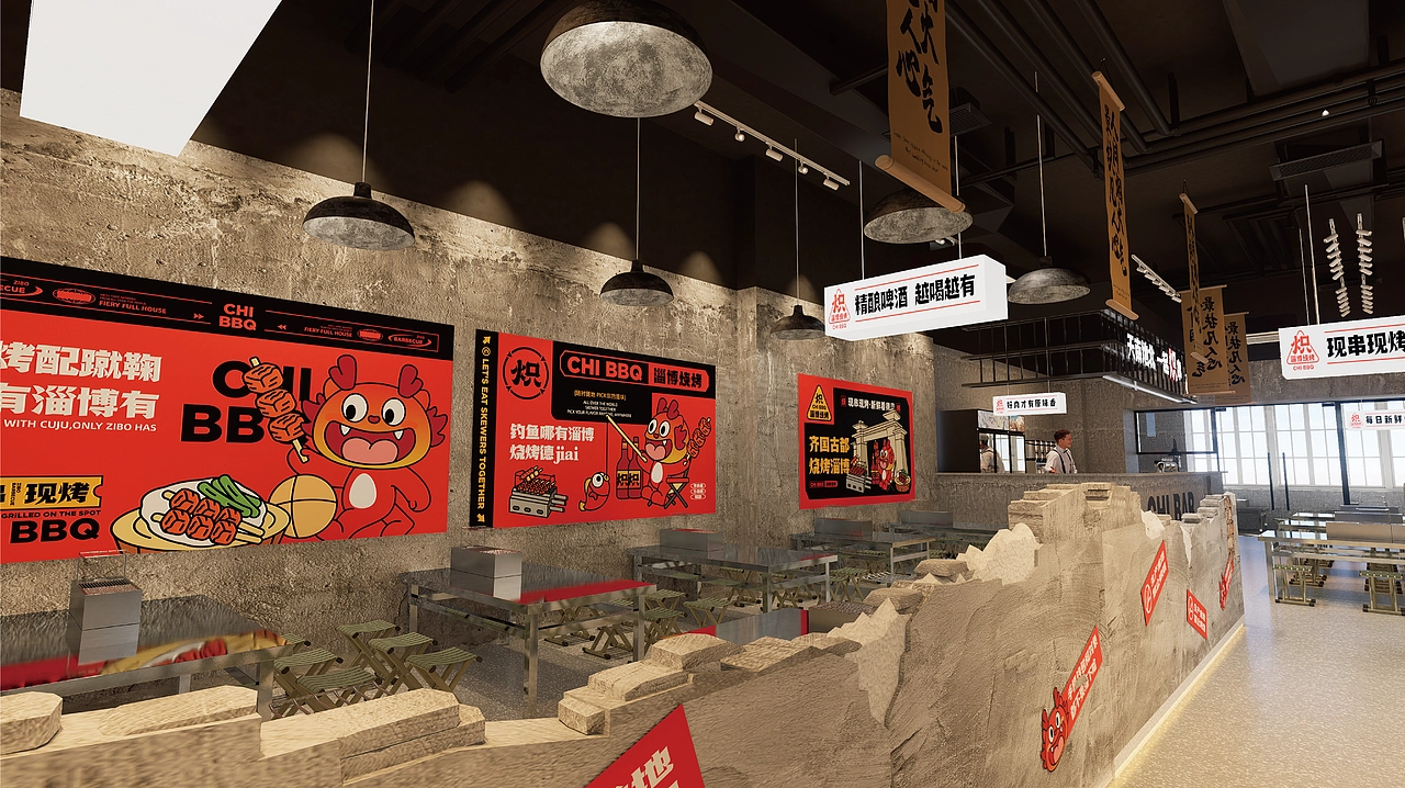 炽&middot;淄博烧烤餐饮品牌全案设计 ∣ 森度品牌