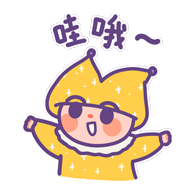 JOJO表情包||第三弹_JOJO的粗言粗语（图ZMzExODI4MDY4） - 网络表情 - 站酷设计师三肆呀原创素材 - 站酷ZCOOL