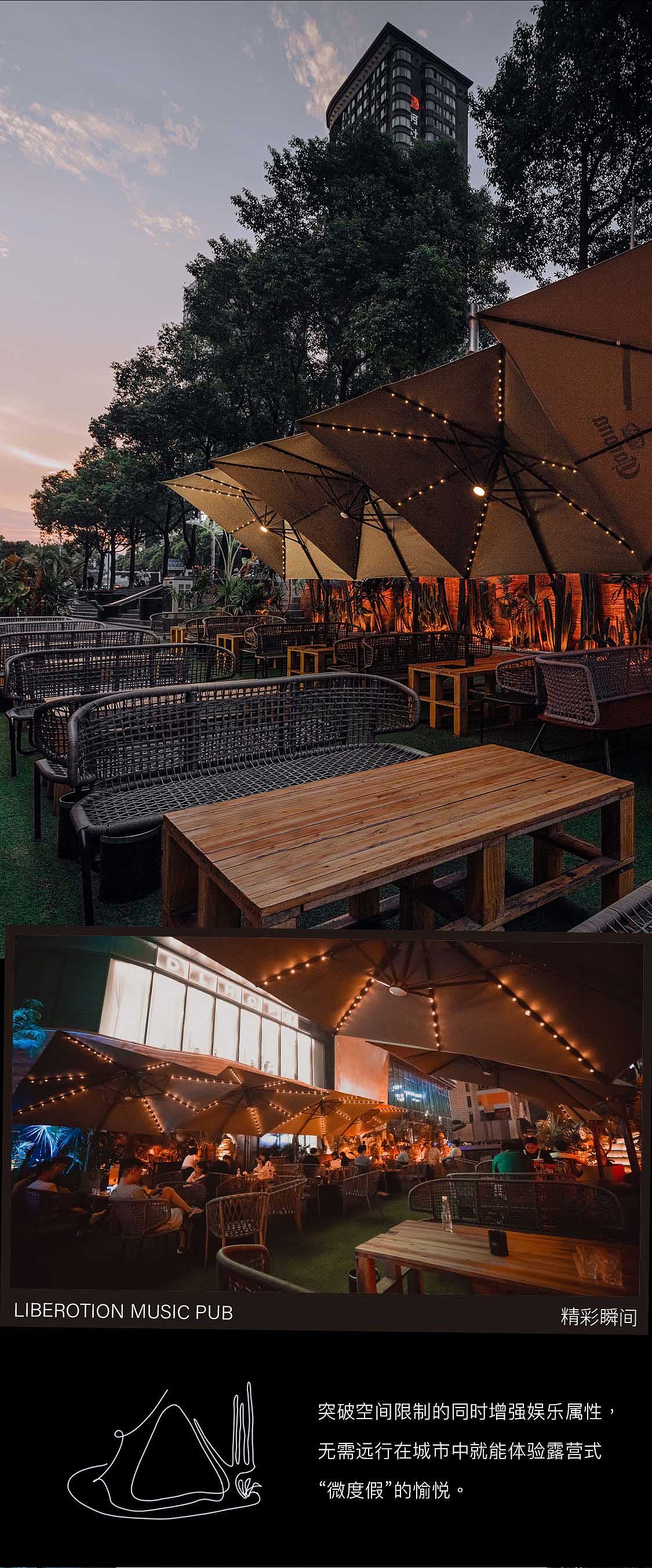 新冶組設(shè)計(jì)：長沙解放熱帶雨林露營風(fēng)酒吧（圖ZMzI0MjA0MTU2） - 商業(yè)空間設(shè)計(jì) - 站酷設(shè)計(jì)師新冶組設(shè)計(jì)原創(chuàng)素材 - 站酷ZCOOL