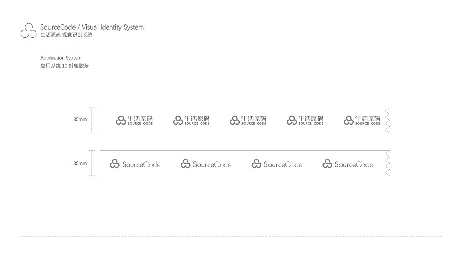 道唯益贸易有限公司vi设计