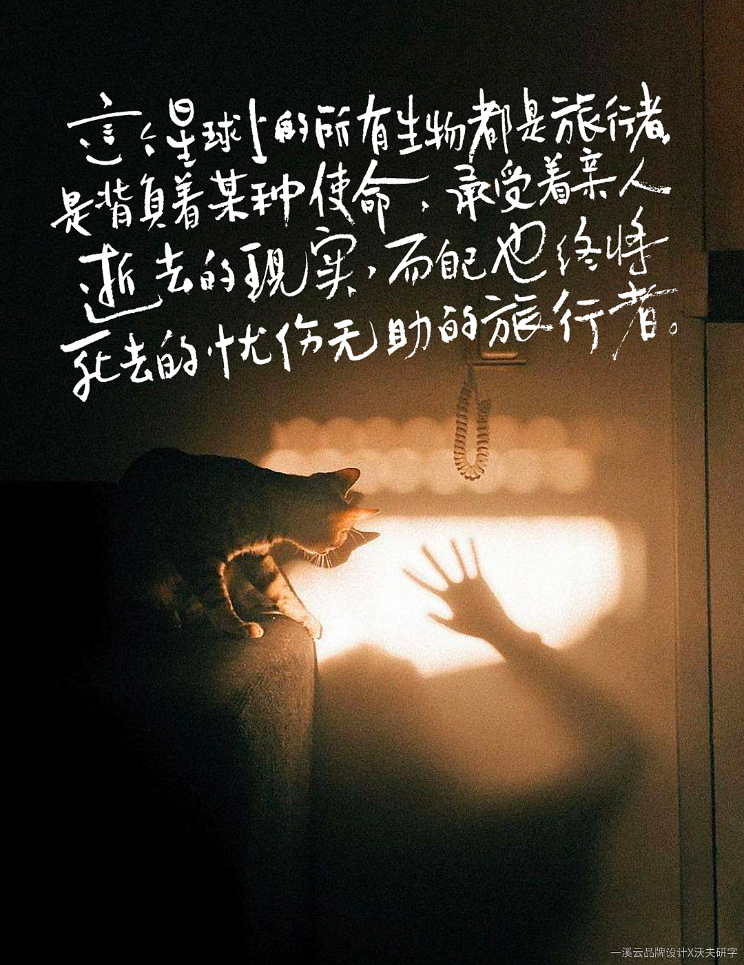 字体设计|原创手写字体设计·孤独（图ZMzMxMDkwMDg0） - 字体/字形 - 站酷设计师周振凯品牌设计原创素材 - 站酷ZCOOL