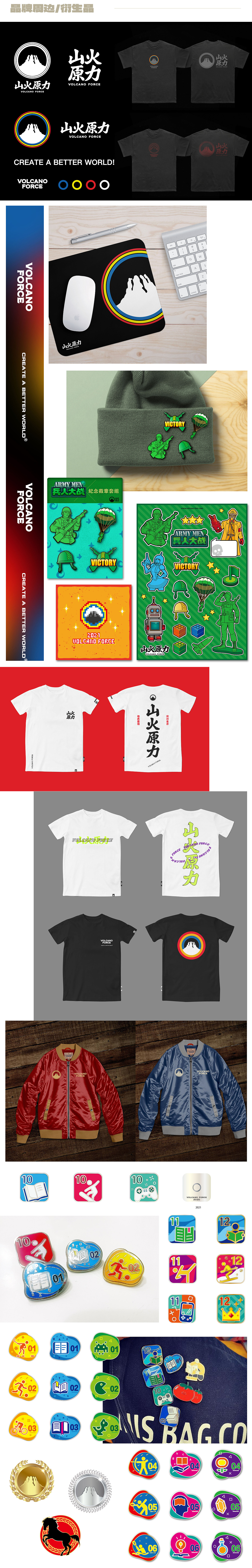 非游戏类设计（图ZMzM3ODkwNjY0） - 宣传物料 - 站酷设计师3ichelless原创素材 - 站酷ZCOOL