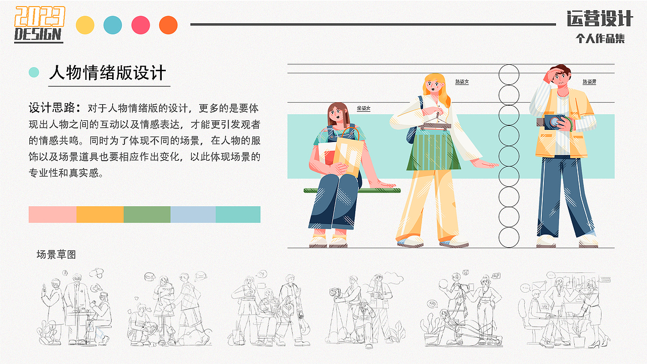 我是巨巨的作品集（图ZMzMxNzU2NDIw） - 商业插画 - 站酷设计师我是巨巨原创素材 - 站酷ZCOOL