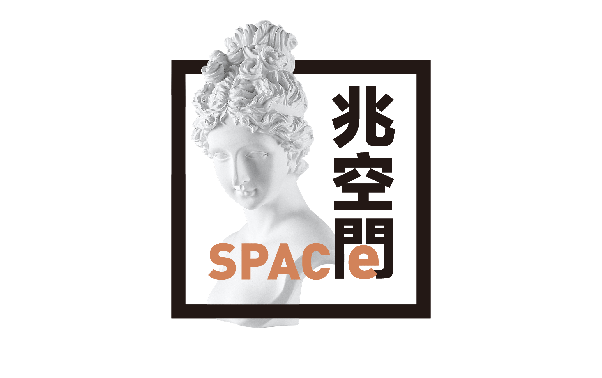 【品牌徽标】艺术空间×品牌视觉解决方案#胡子
