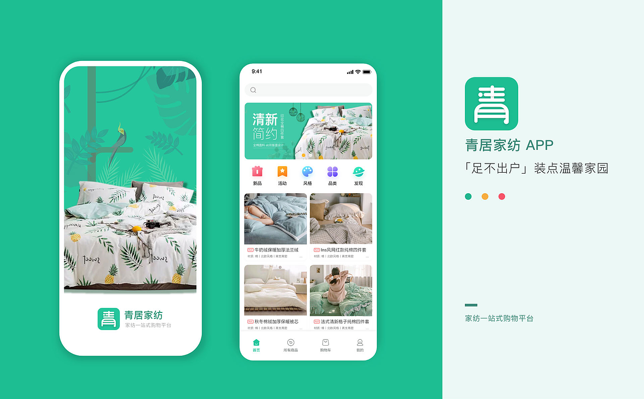 作品集 2023（图ZMzA5ODcxMjAw） - 软件界面 - 站酷设计师尔尔的树原创素材 - 站酷ZCOOL