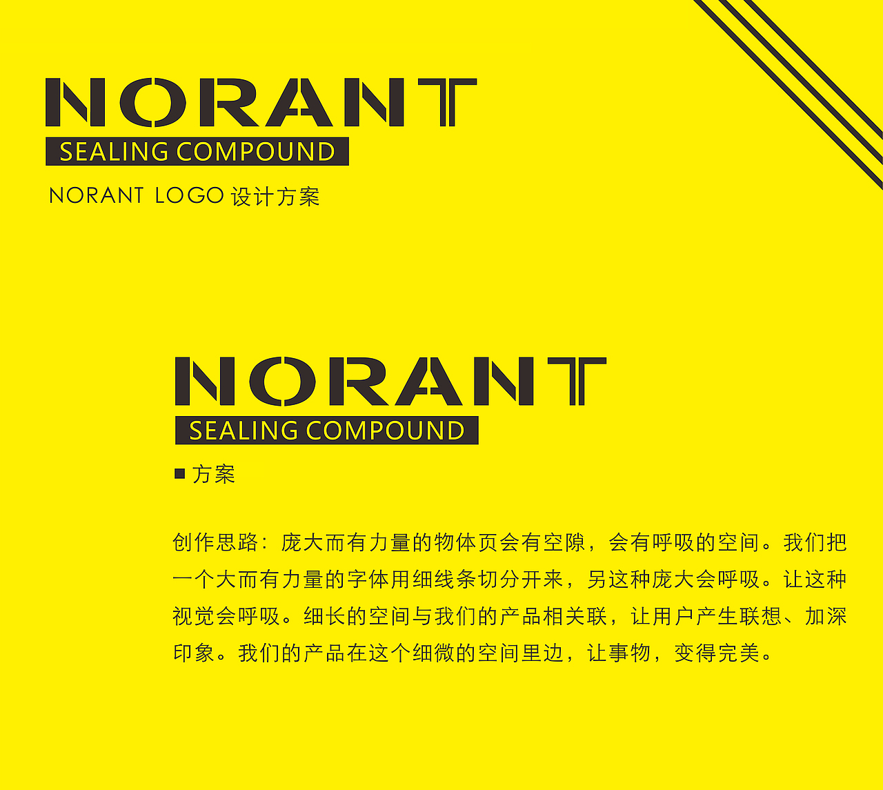 科技类产品画册设计