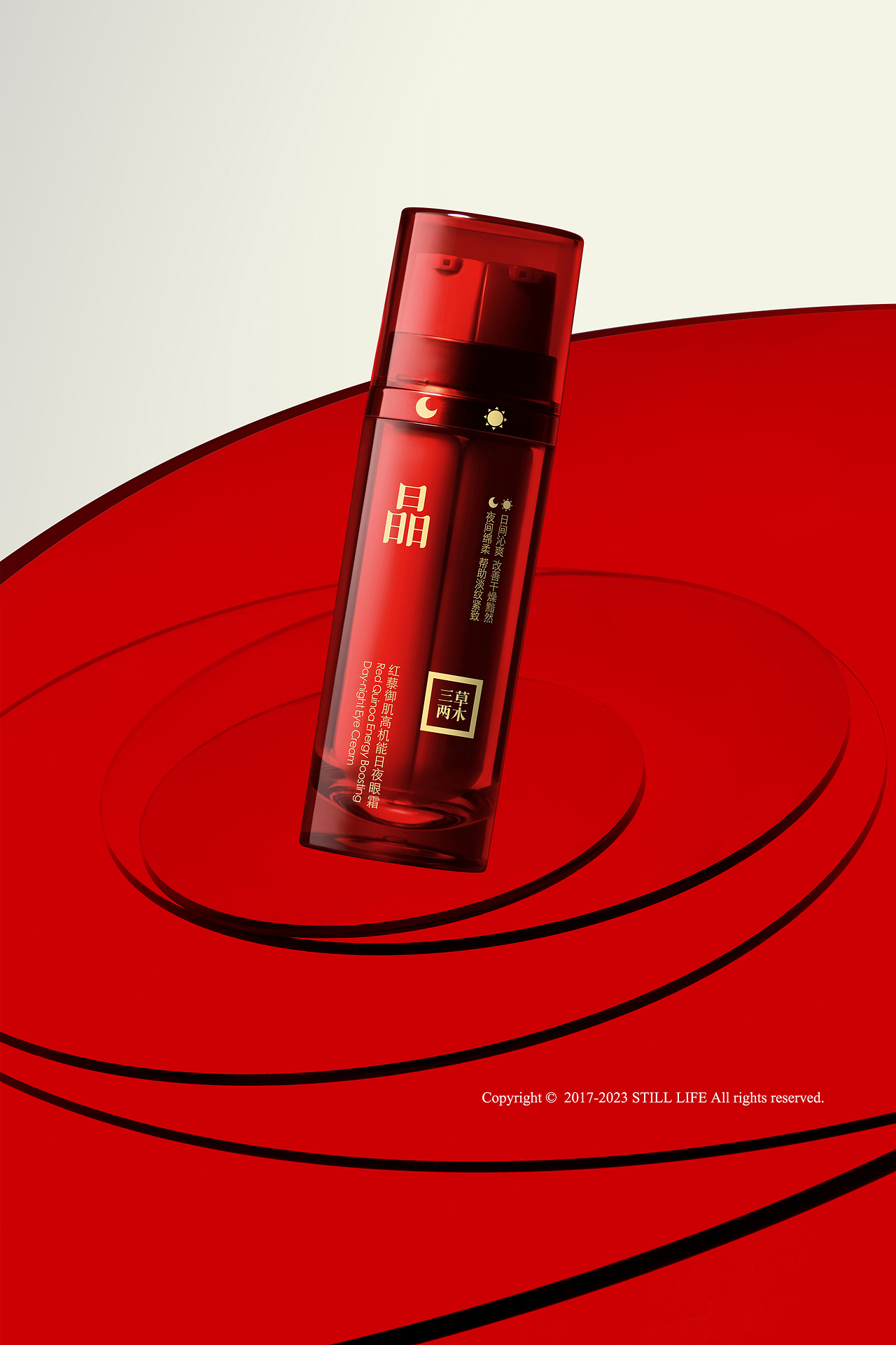 「三草两木红晶眼霜」摄影全案