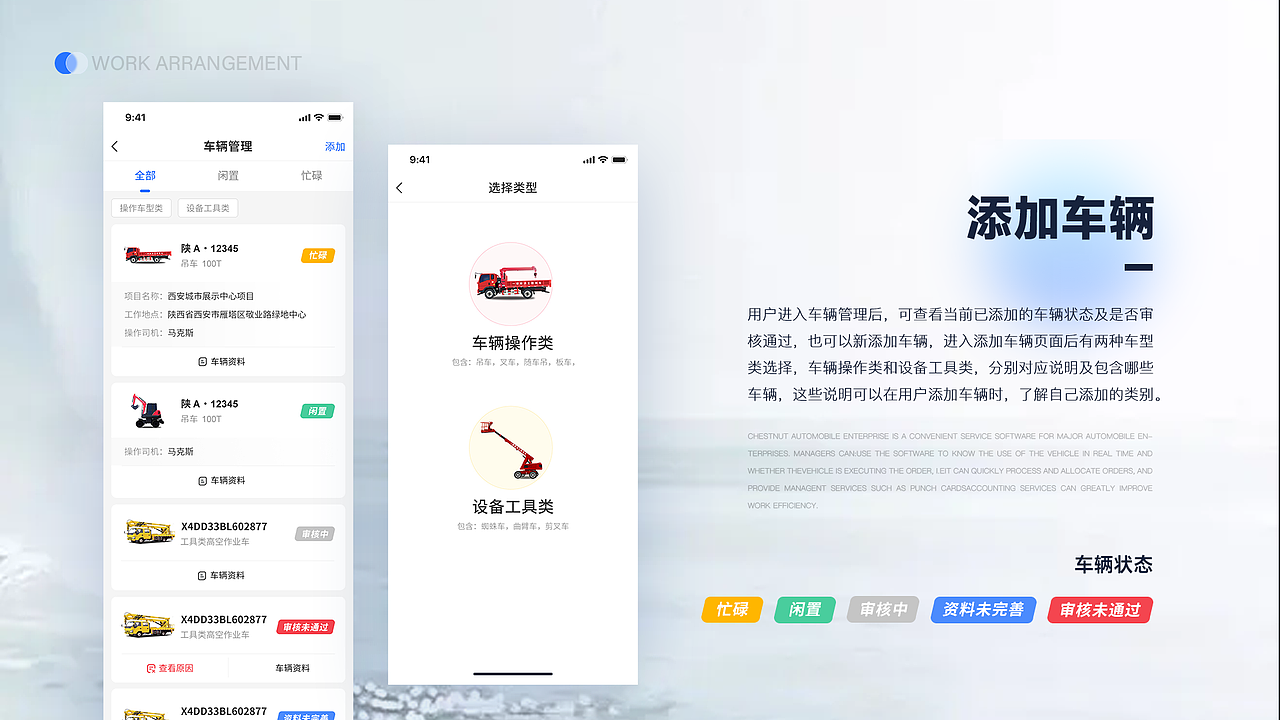 2020~2022作品集整理（图ZMzE1Nzk1NzQw） - APP界面 - 站酷设计师薯片olo原创素材 - 站酷ZCOOL