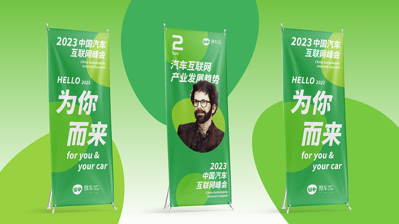 微车互联网品牌LOGO设计｜汽车APP｜LOGO设计 VI设计（图ZMzUxNzUwNTA4） - Logo - 站酷设计师艾亿客原创素材 - 站酷ZCOOL