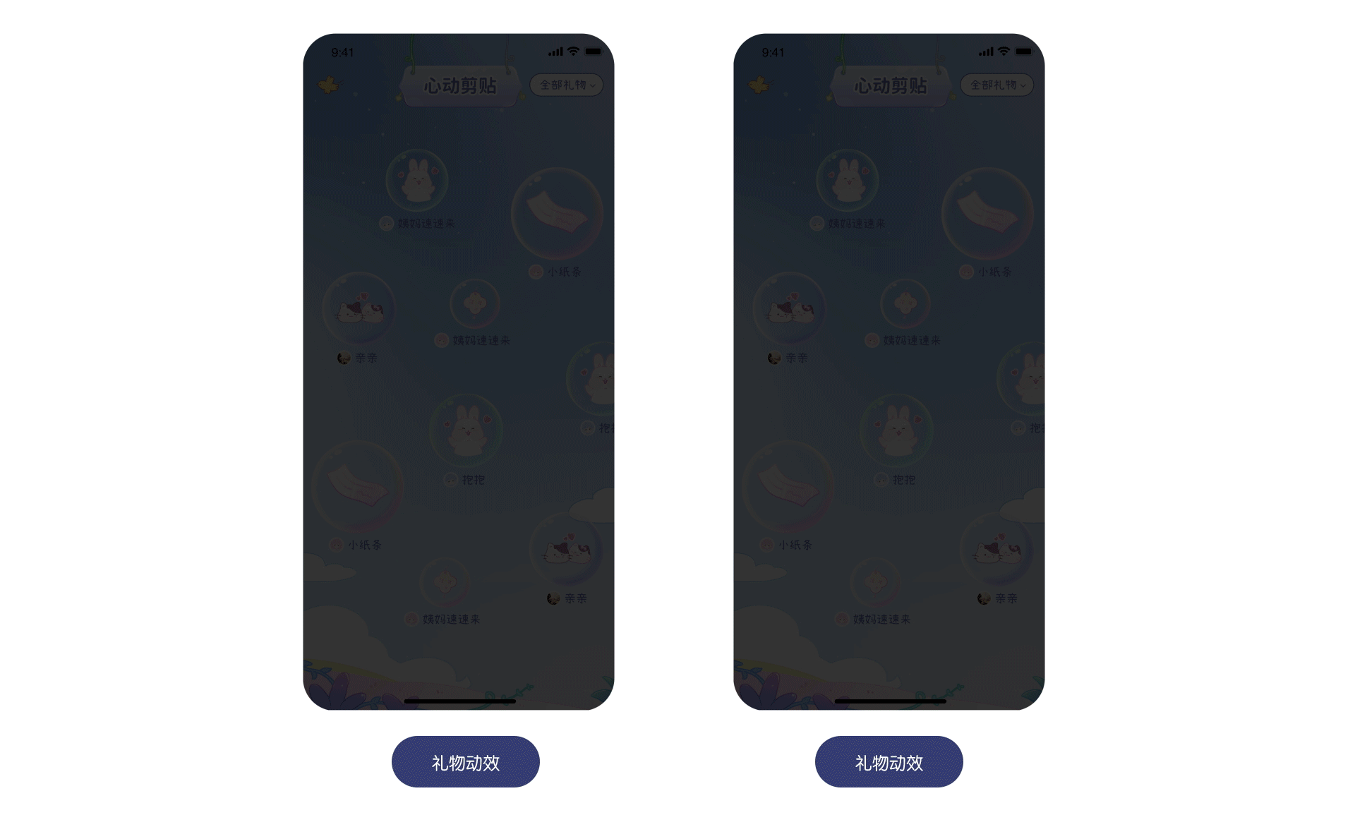 可爱风大姨妈app【棉棉月历】UI设计（图ZMzM3MTI2MDg0） - APP界面 - 站酷设计师人人余申易原创素材 - 站酷ZCOOL