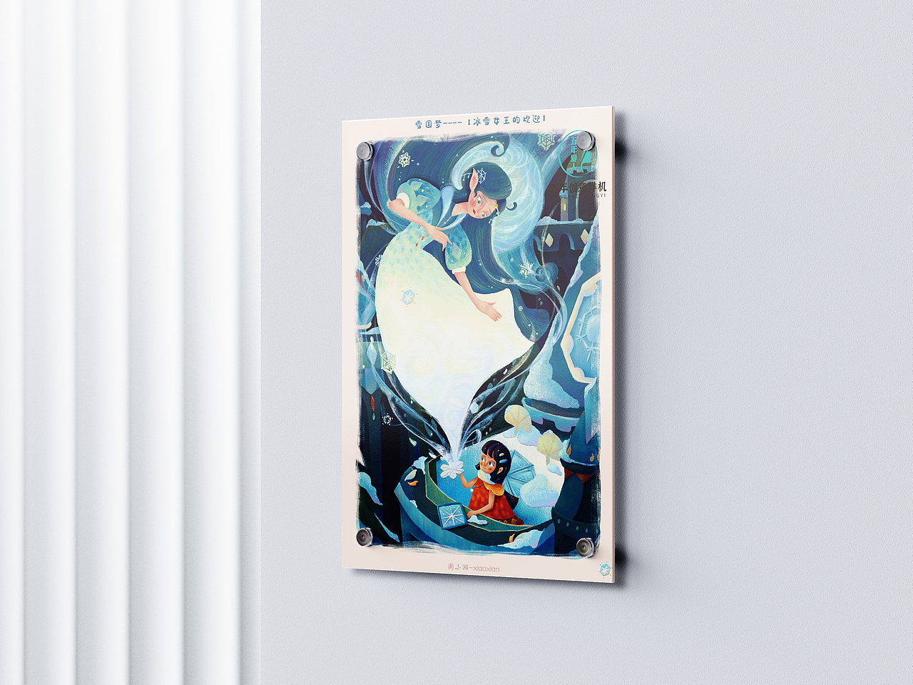 雪国梦系列（图ZMzU3ODc3ODIw） - 绘本 - 站酷设计师闲小游原创素材 - 站酷ZCOOL