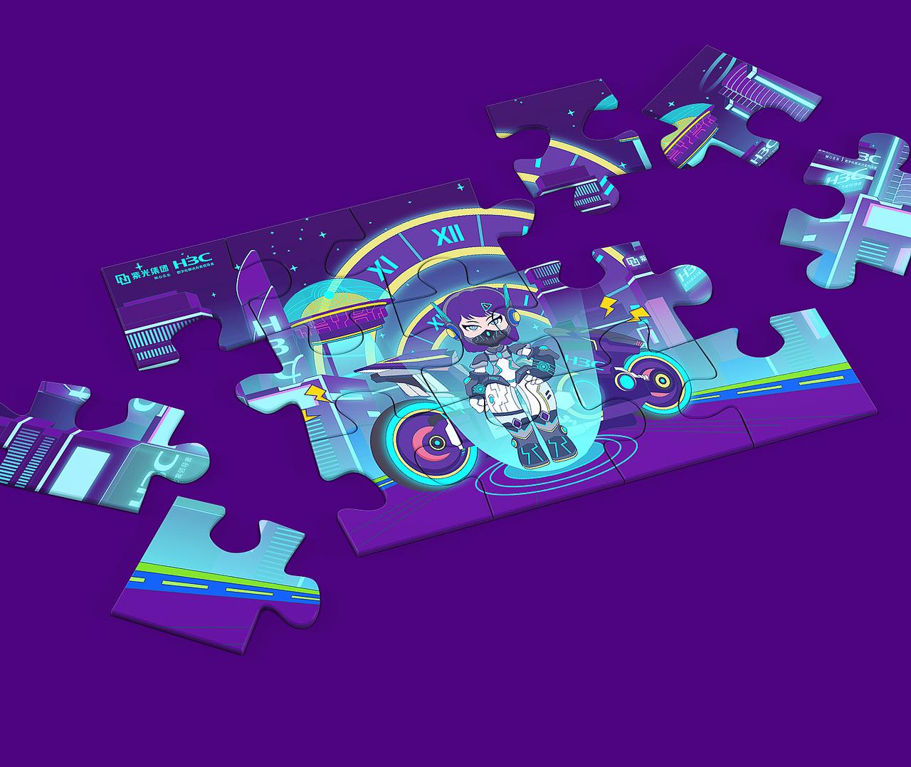 新华三未来数字世界设计大赛（图ZMzM5MDkxMDY4） - 商业插画 - 站酷设计师咕咚Gudong原创素材 - 站酷ZCOOL