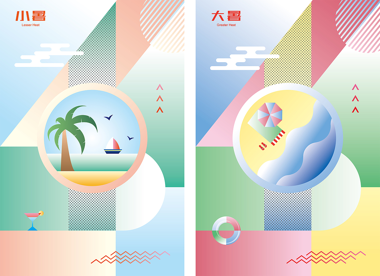 24节气系列插画（图ZMzE0MzkwMjcy） - 商业插画 - 站酷设计师青行自在原创素材 - 站酷ZCOOL