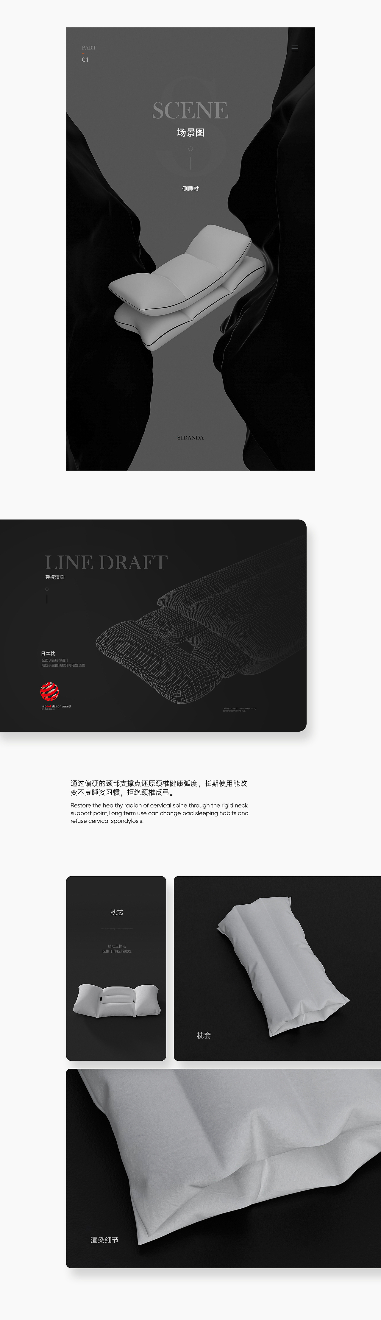 SIDANDA作品整理（图ZMzA4NzcxNjI0） - 其他平面 - 站酷设计师一只海虾原创素材 - 站酷ZCOOL