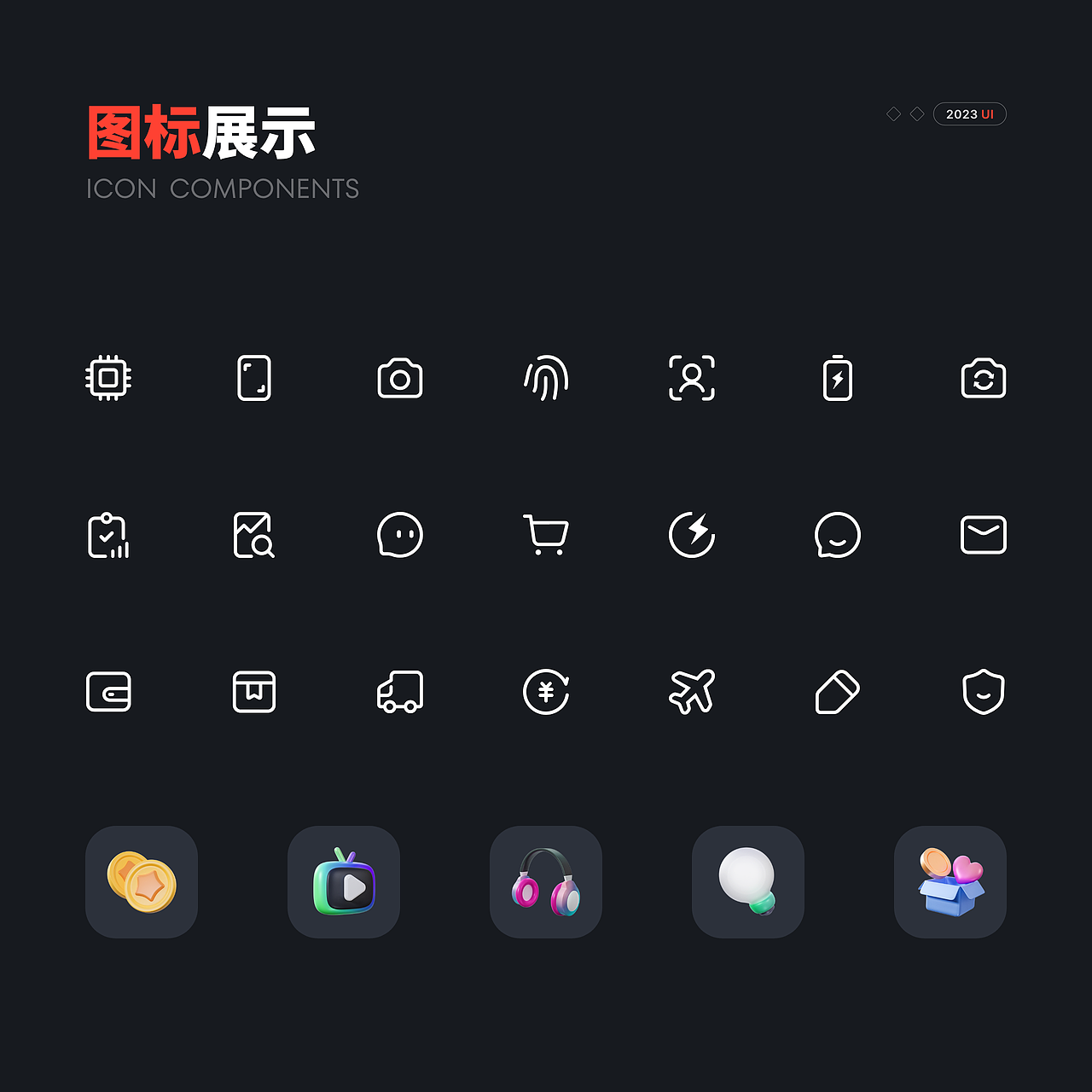 魅族商城改版&项目总结（图ZMzYwMTU0MTQ0） - APP界面 - 站酷设计师沙拉吃不停lw原创素材 - 站酷ZCOOL