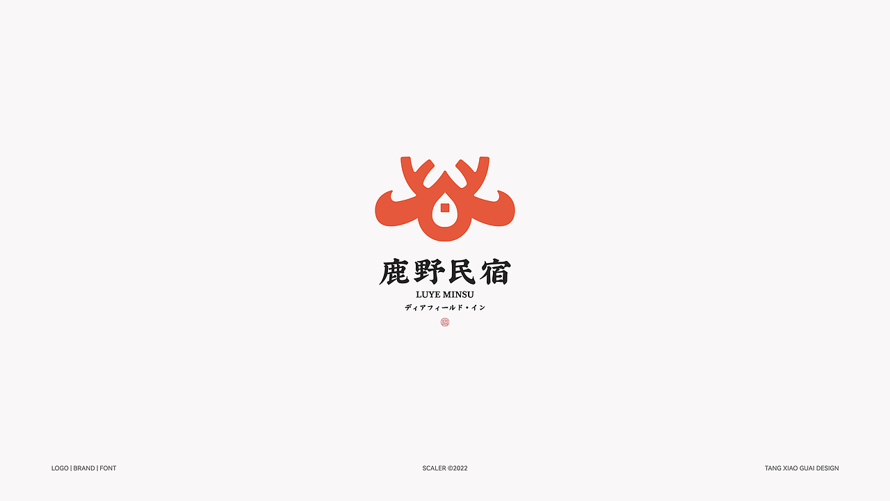 2023年度品牌标志合集 × 醣小乖Design | 向前冲（图ZMzI4MjE5MDQ0） - Logo - 站酷设计师醣小乖Design原创素材 - 站酷ZCOOL