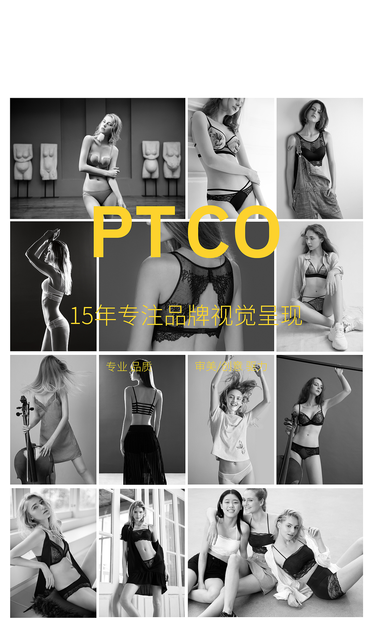 兰卓丽内衣 合集（图ZMzY3MjI1NTU2） - 时尚/艺术摄影 - 站酷设计师铂古PTCO原创素材 - 站酷ZCOOL