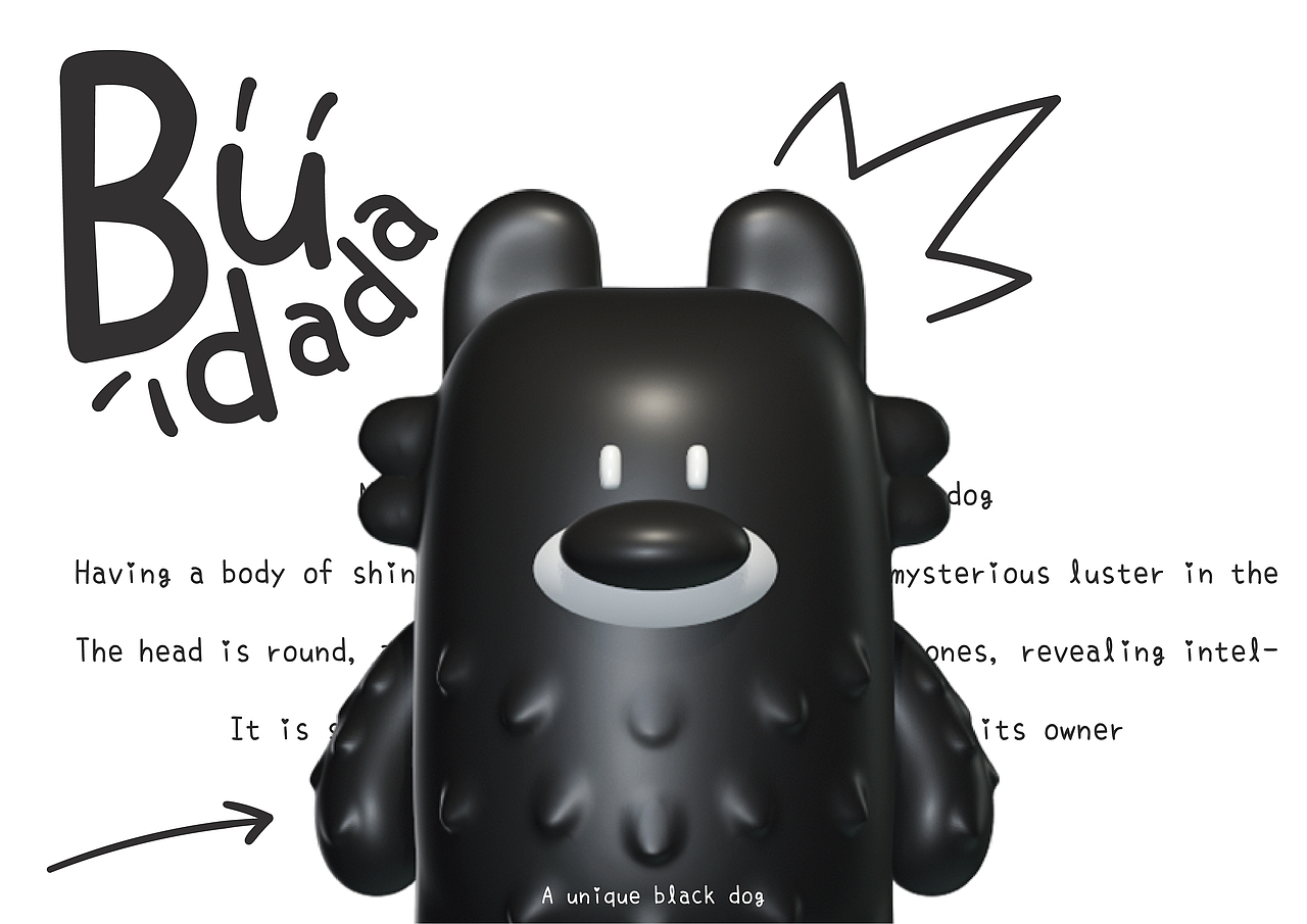 我是卜dada 是一条黑色的狗子