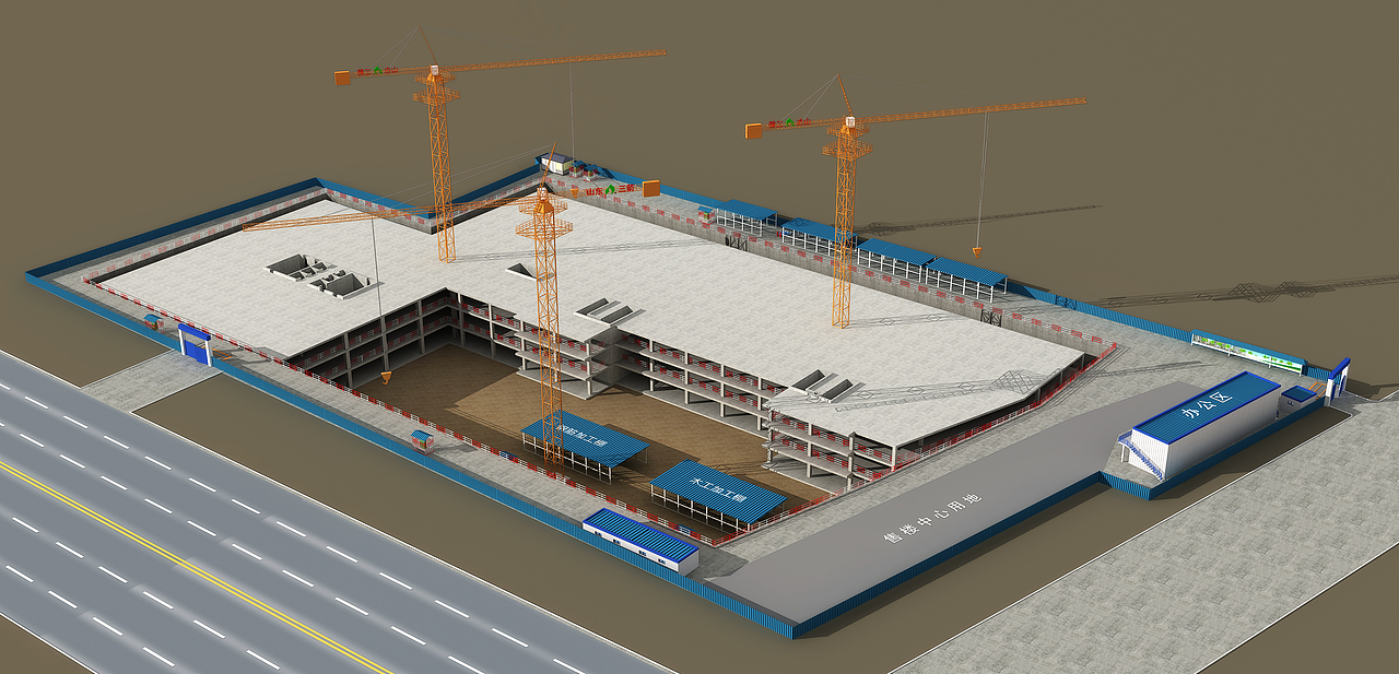 项目施工进度效果图表现