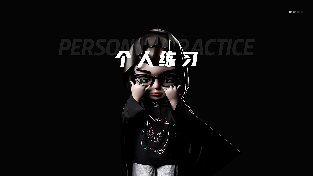 三寿的工作总结 / 2021-2022 PORTFOLIO