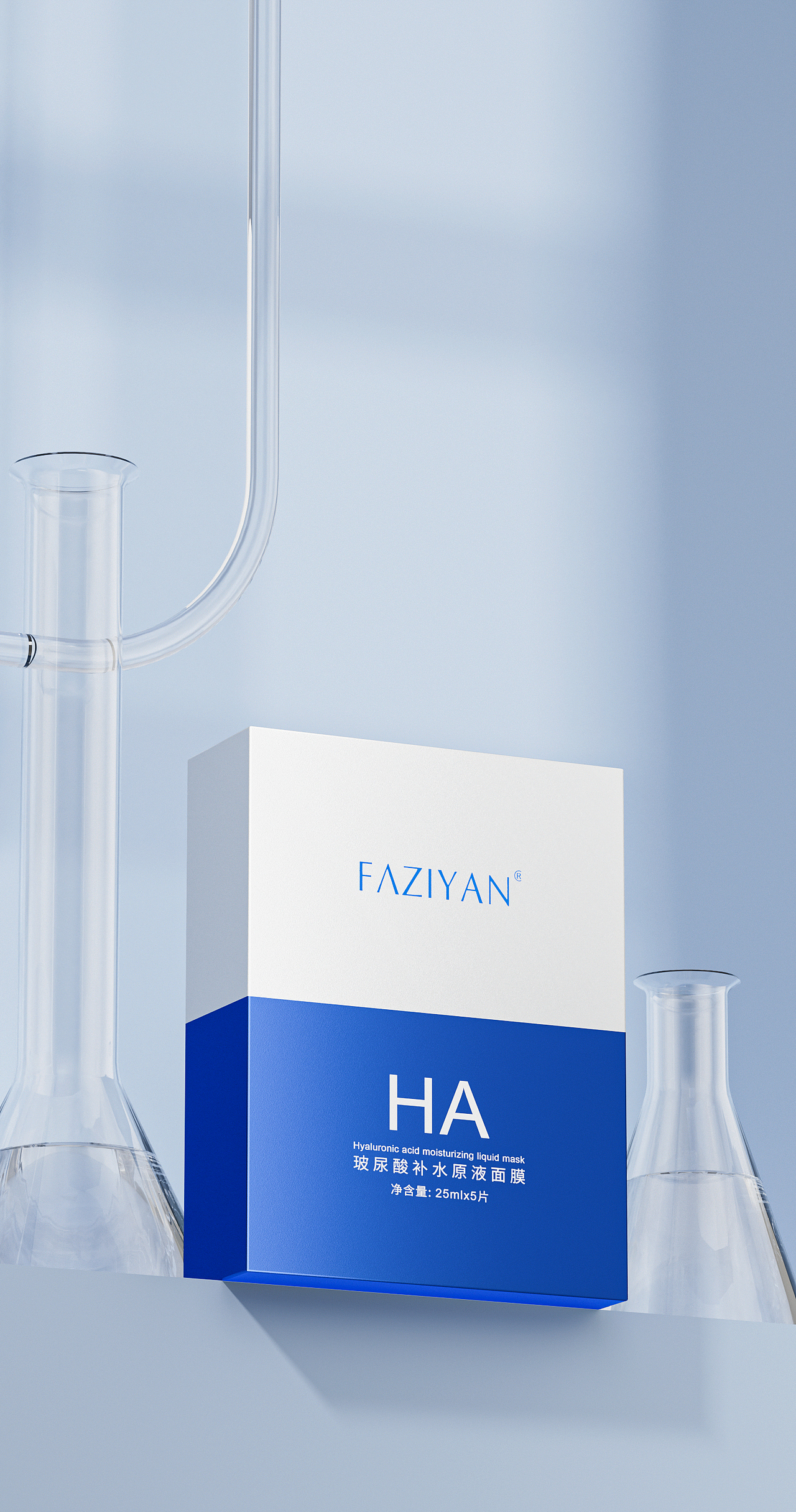 工作渲染节选-2（化妆品、护肤品）（图ZMzQwMDk4ODA4） - 电商 - 站酷设计师Mirets_Z原创素材 - 站酷ZCOOL